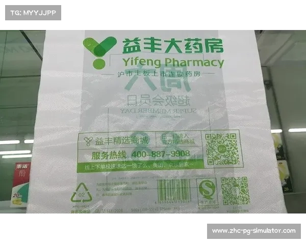 日本企业推出可降解腰旗材料 获国际奥委会环保认证 日本企业推出可降解腰旗材料 获国际奥委会环保认证